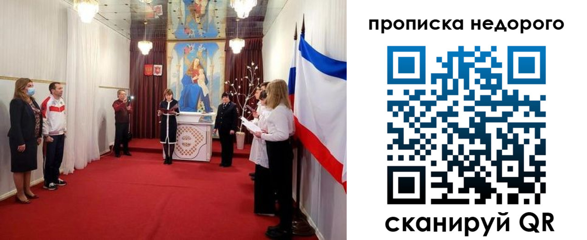регистрация для дет. сада в Абдулино